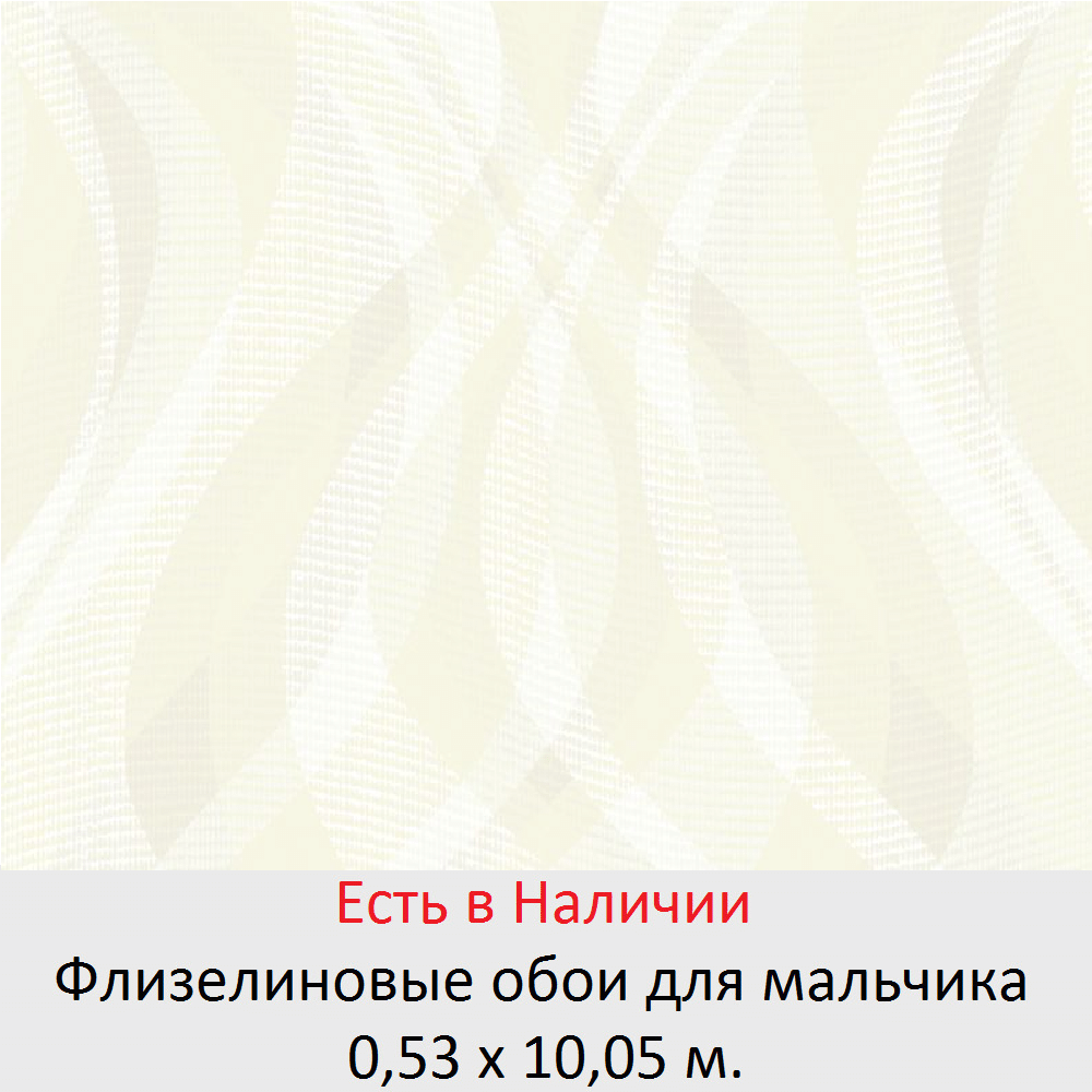 Детские обои в комнату маленьких мальчиков 5, 6, и школьников 7-10 лет - фото pic_a43dabd117f0857164285ce21fe662c0_1920x9000_1.png