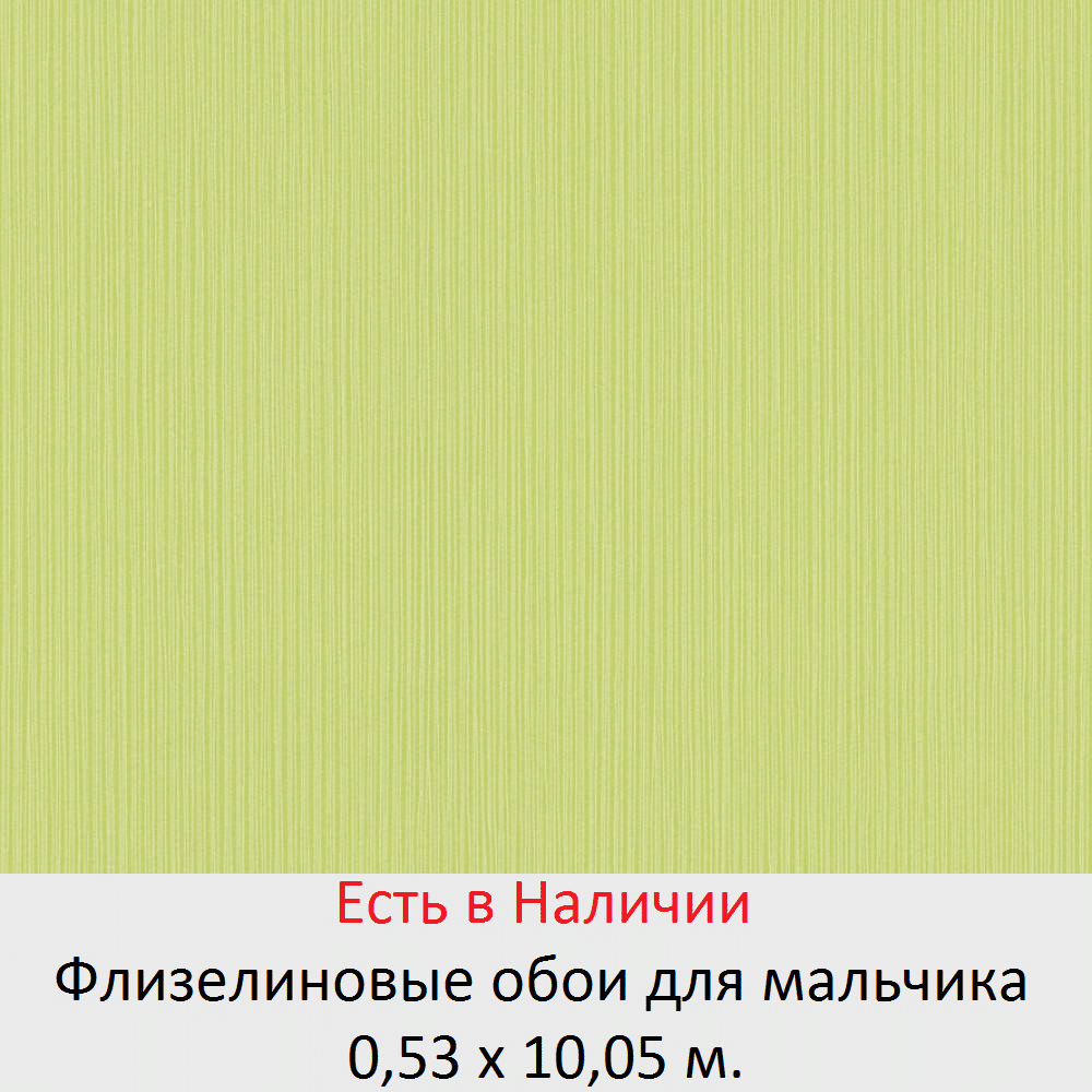 Детские обои в комнату маленьких мальчиков 5, 6, и школьников 7-10 лет - фото pic_a4801cfe6896715123b309ec5c3d3684_1920x9000_1.png