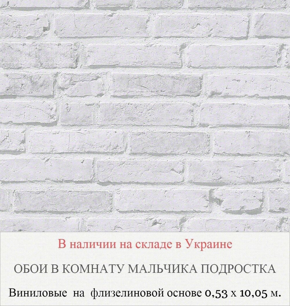 Обои с кирпичами серого цвета для комнаты мальчика подростка