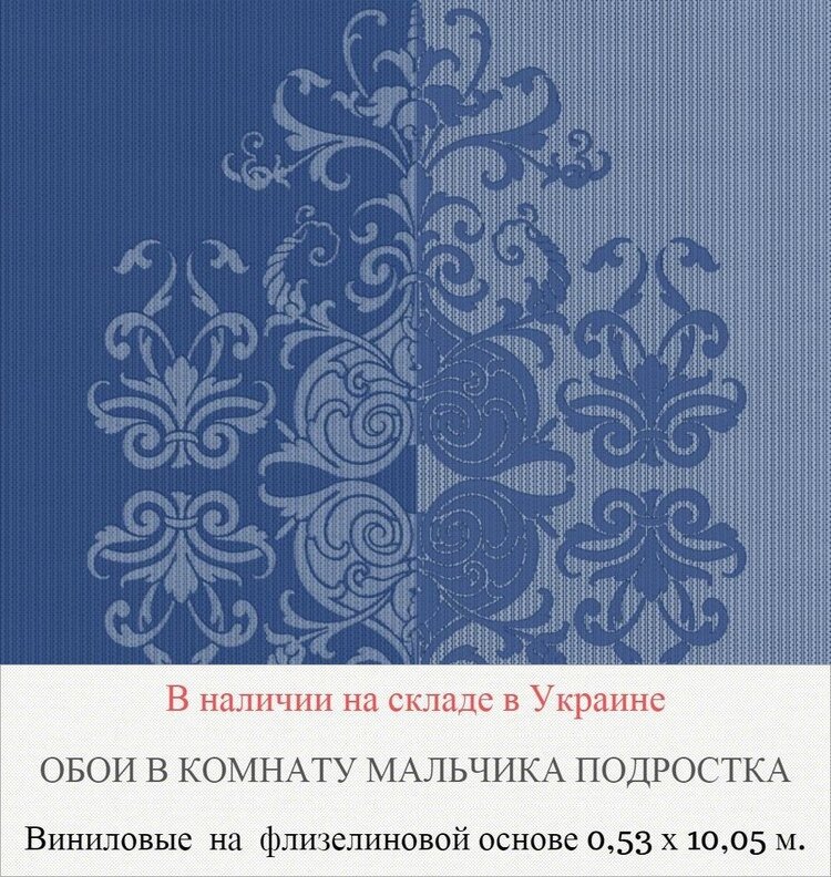 Каталог обоев в подростковую комнату для мальчиков 12-16 лет - фото pic_a6121d5323fa317263b74942b0903365_1920x9000_1.jpg