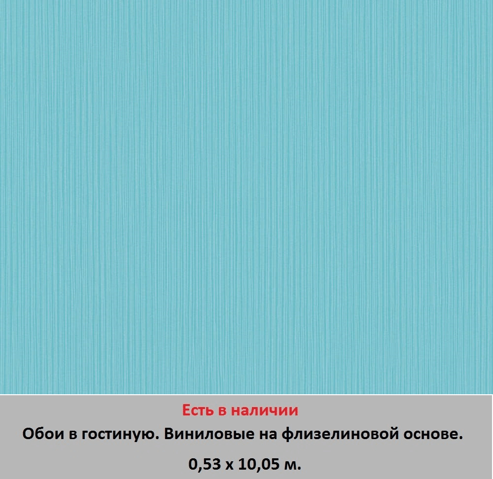 Обои для стен зала и гостиной от магазина «Немецкий дом» - фото pic_a7a0c15c08d45749505a6f9d4e737715_1920x9000_1.png