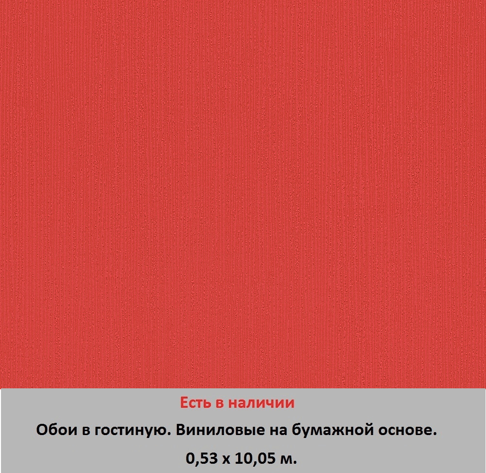 Каталог обоев для стен зала и гостиной от магазина «Немецкий Дом» - фото pic_a7ff372d0a76362b00f43ce710529414_1920x9000_1.png