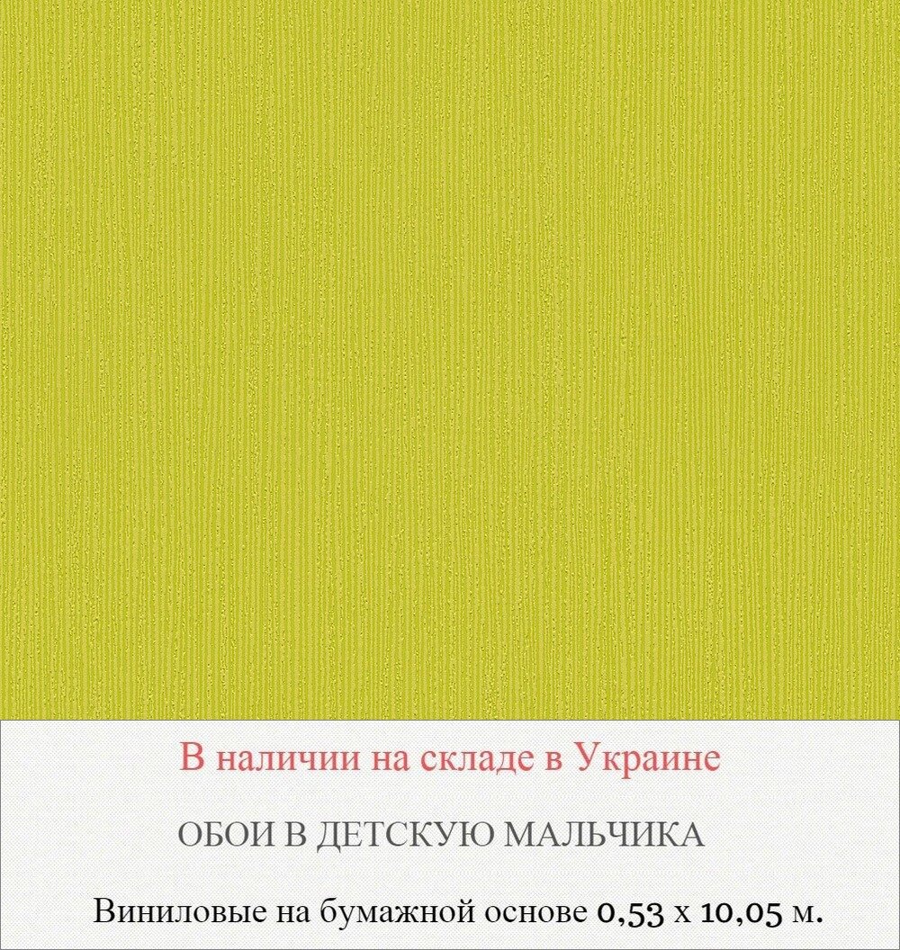 Однотонные моющиеся обои зеленого цвета для мальчика подростка