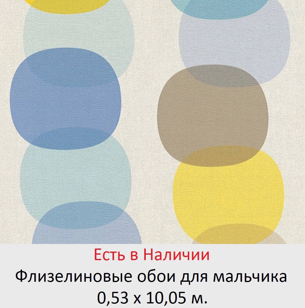 Детские обои в комнату маленьких мальчиков 5, 6, и школьников 7-10 лет - фото pic_a981b8bb976b7a411931eb44ab165b9f_1920x9000_1.jpg