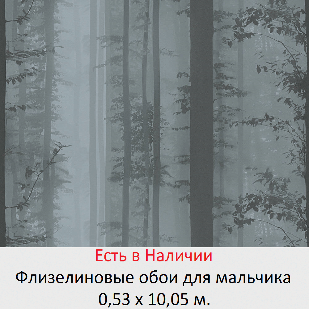 Детские обои в комнату маленьких мальчиков 5, 6, и школьников 7-10 лет - фото pic_a9f7336dba34faefab6ad3af90cd9cb4_1920x9000_1.png