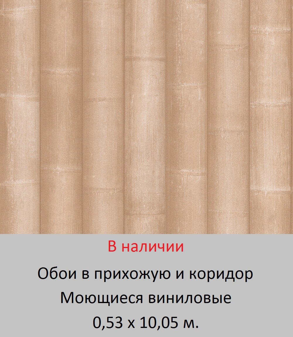 Обои для стен прихожей и коридора от магазина «Немецкий Дом» - фото pic_adcc60e0ae11728abfd2d74ba2aa5c36_1920x9000_1.jpg