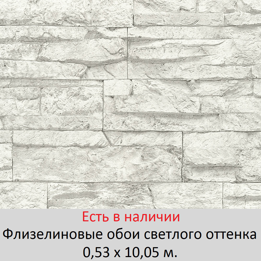 Каталог светлых обоев для стен зала и спальни - фото pic_afd95bfcfa96335c9160b922abfd087a_1920x9000_1.png