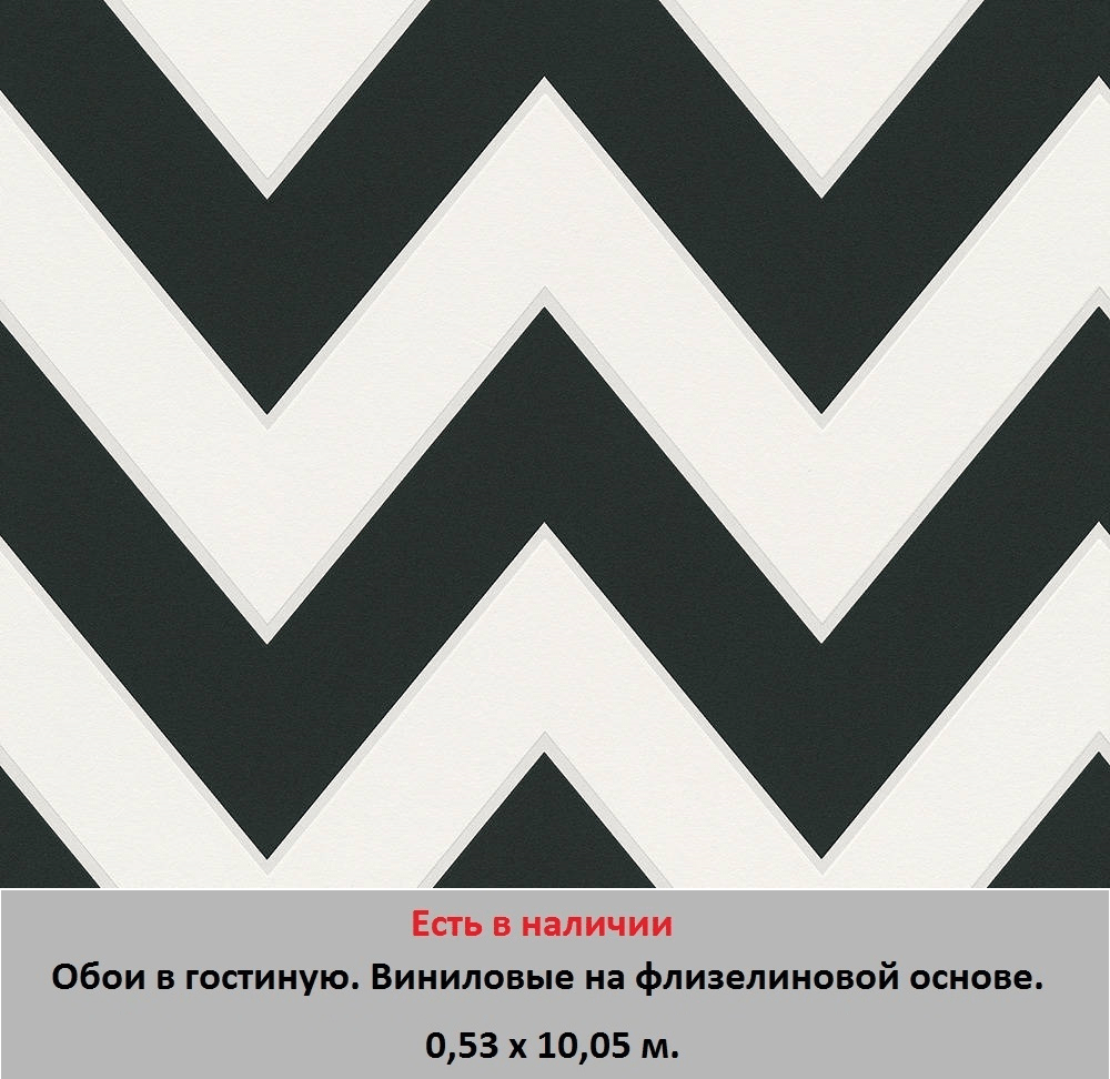 Каталог обоев для стен зала и гостиной от магазина «Немецкий Дом» - фото pic_b03225132e8ea1aae7dbd47a65d700a3_1920x9000_1.png