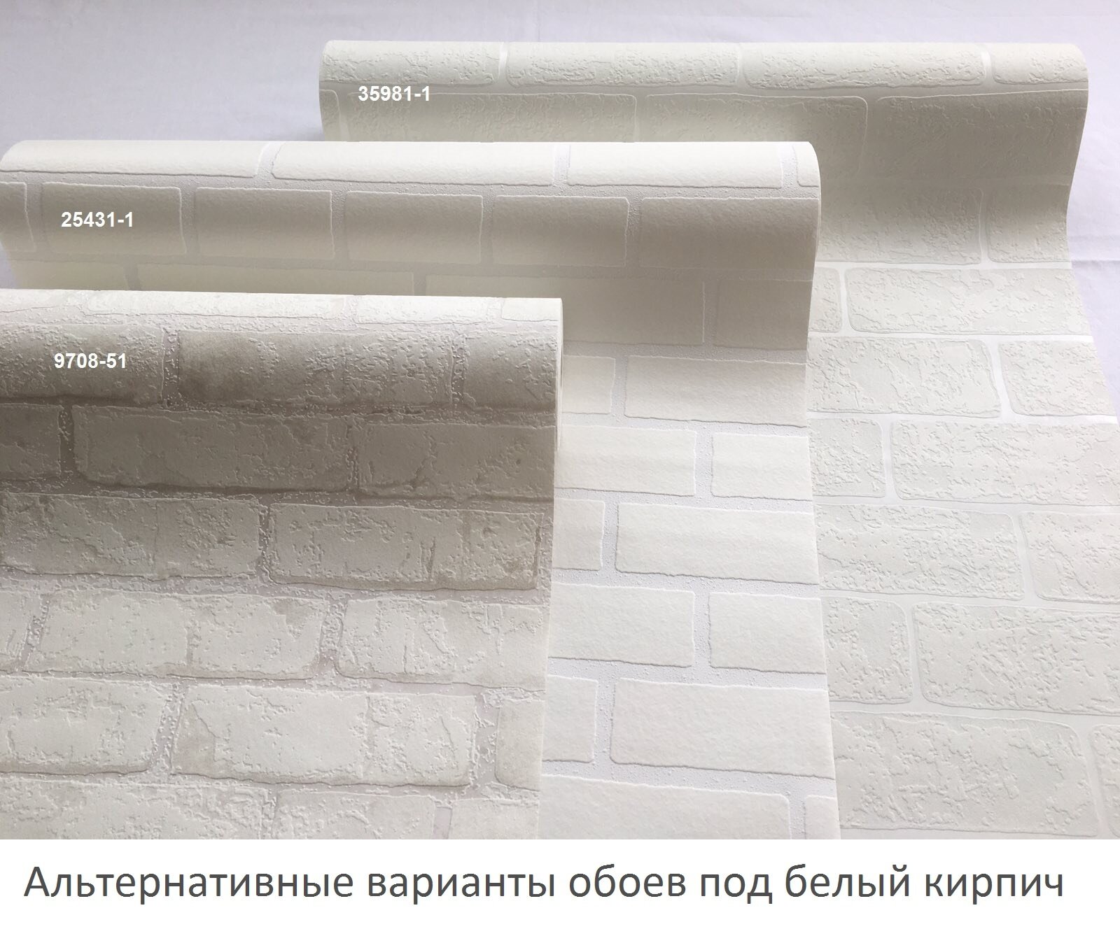 Рельєфні шпалери, що миються, під фактурну білу цеглу, недорога ціна зі знижкою по акції