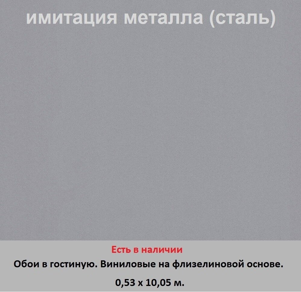 Обои для стен зала и гостиной от магазина «Немецкий дом» - фото pic_b4ecf7a92e3fe26c63a377c4e626733b_1920x9000_1.jpg