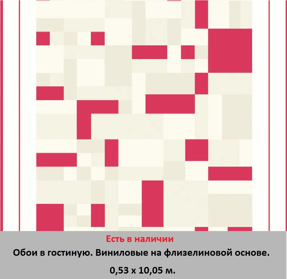 Каталог обоев для стен зала и гостиной от магазина «Немецкий Дом» - фото pic_b524a1fbb361b694e2fa3d0fd31a7f91_1920x9000_1.png