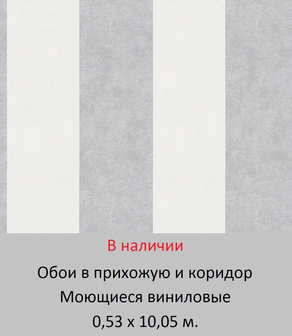 Обои для стен прихожей и коридора от магазина «Немецкий Дом» - фото pic_b76d9a9a6163be02de05bb1fc77c8348_1920x9000_1.jpg