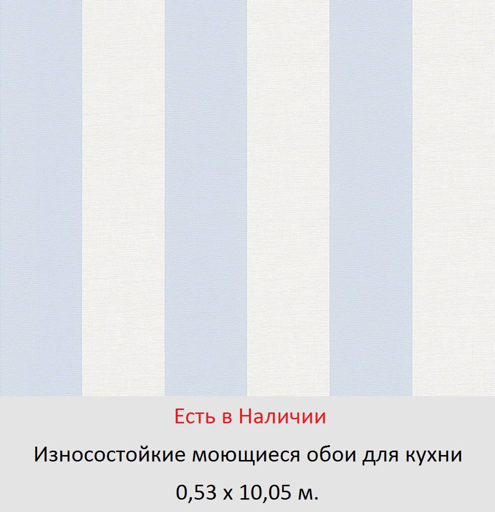 Моющиеся обои на кухню от магазина «Немецкий Дом» - фото pic_71f3000954b06b1ba080edb947a4e4c7_1920x9000_1.jpg