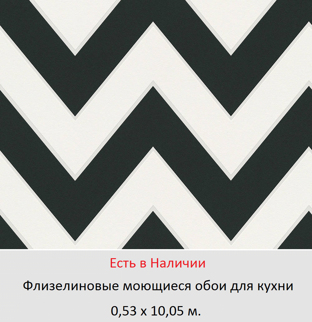 Моющиеся обои на кухню от магазина «Немецкий Дом» - фото pic_b97b99ad38bc9d8e1c1a58658bc711b5_1920x9000_1.png