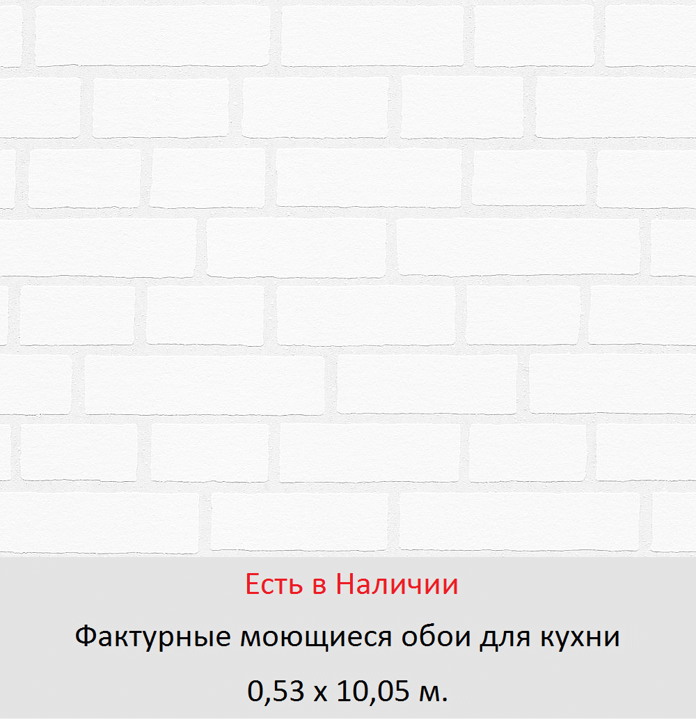 Моющиеся обои на кухню от магазина «Немецкий Дом» - фото pic_bb2a864f8d17beda8cca5177cc8cbcc3_1920x9000_1.png