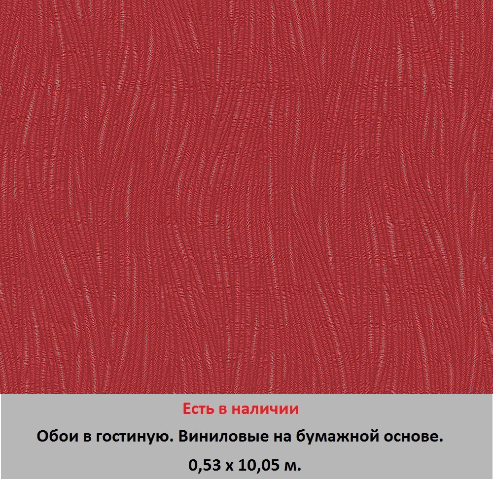 Обои для стен зала и гостиной от магазина «Немецкий дом» - фото pic_be34e17772a553550a251288592ee134_1920x9000_1.png