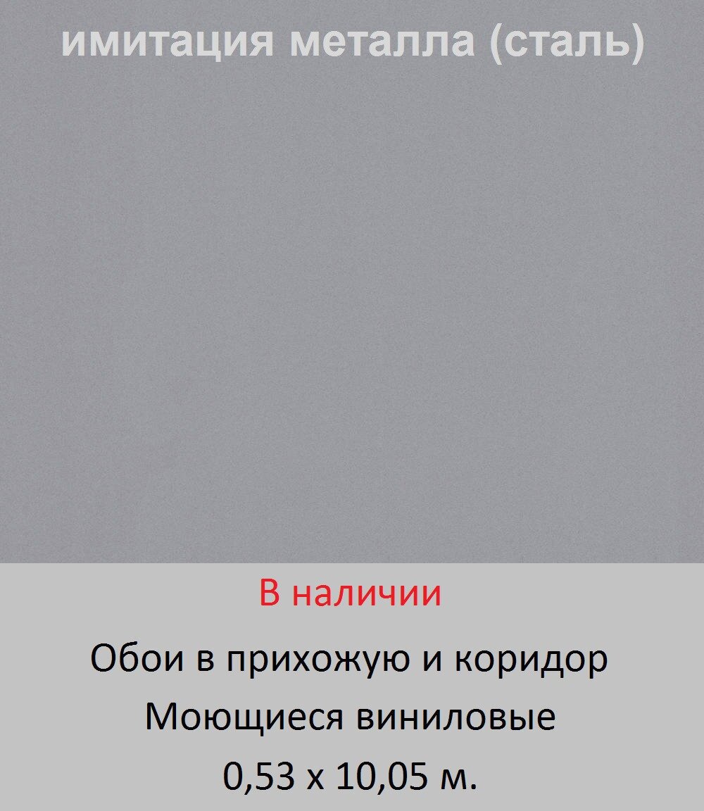 Обои для стен прихожей и коридора от магазина «Немецкий Дом» - фото pic_be782db6df336f5ab3c4eff252812dfc_1920x9000_1.jpg