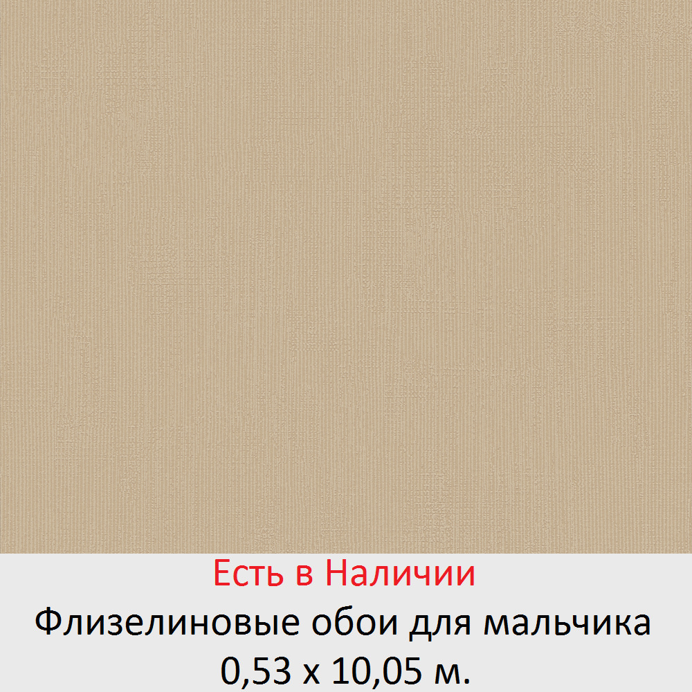 Детские обои в комнату маленьких мальчиков 5, 6, и школьников 7-10 лет - фото pic_bf77cc50287e199743ec2bfbb378b65f_1920x9000_1.png