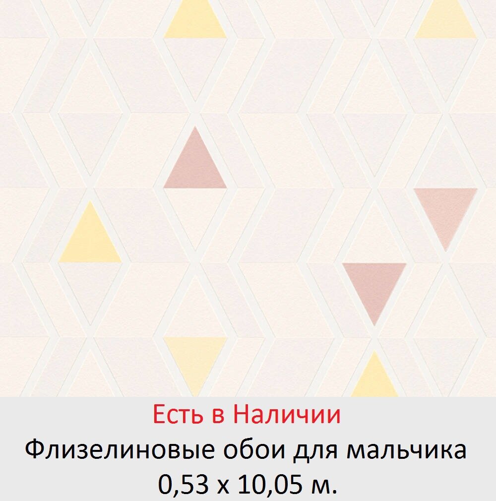 Детские обои в комнату маленьких мальчиков 5, 6, и школьников 7-10 лет - фото pic_c01b91f1d0f5eb0926bc94174f675953_1920x9000_1.jpg