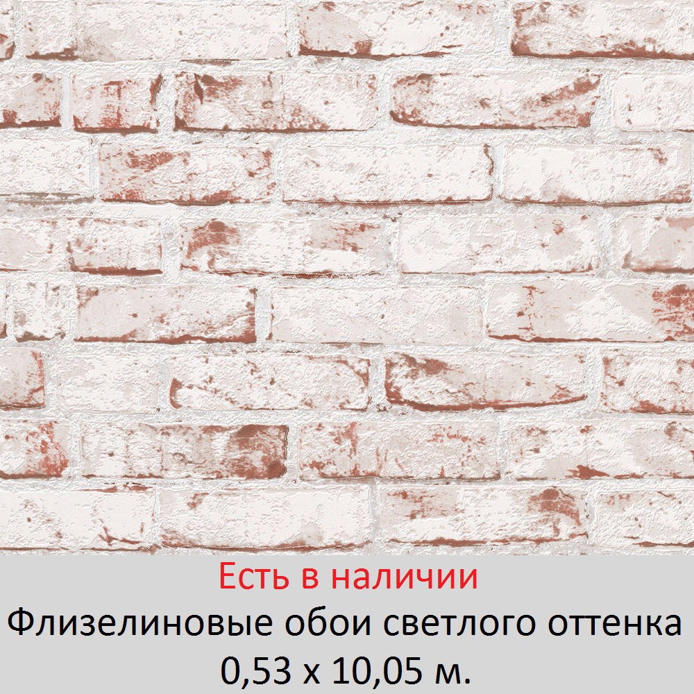 Каталог светлых обоев для стен зала и спальни - фото pic_c0bf9229dd3fbd88c90c8f279d4db63f_1920x9000_1.png