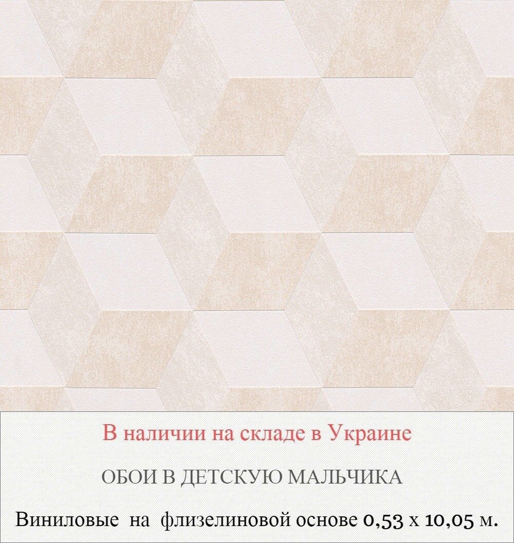 Детские обои в комнату маленьких мальчиков 5, 6, и школьников 7-10 лет - фото pic_c2a07079f85221f546804d57fce7061d_1920x9000_1.jpg