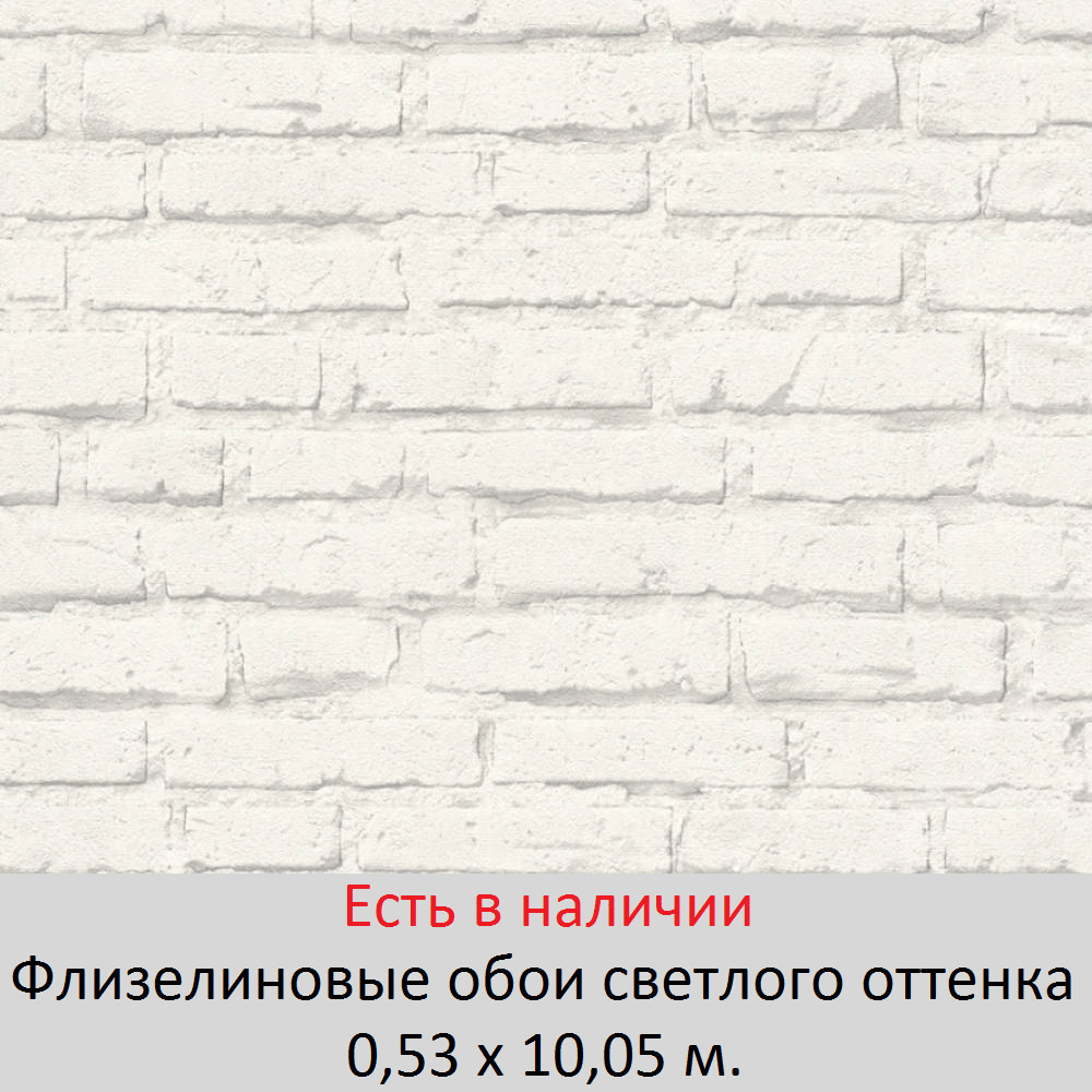 Каталог светлых обоев для стен зала и спальни - фото pic_c3041f1942ede487ae3482e256d24918_1920x9000_1.png