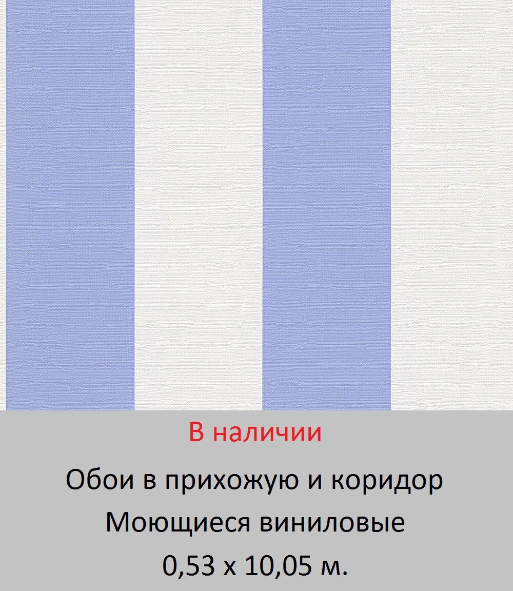 Обои для стен прихожей и коридора от магазина «Немецкий Дом» - фото pic_c3f5639314193f92526147d2d1cb05ac_1920x9000_1.jpg