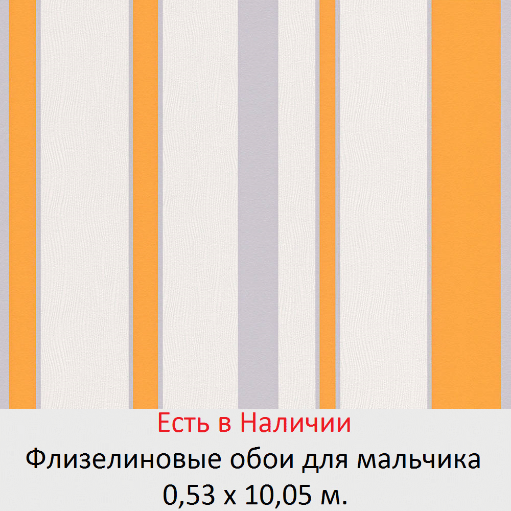 Детские обои в комнату маленьких мальчиков 5, 6, и школьников 7-10 лет - фото pic_c6f9d54853f2a6cfb258d9caf5152bd4_1920x9000_1.png