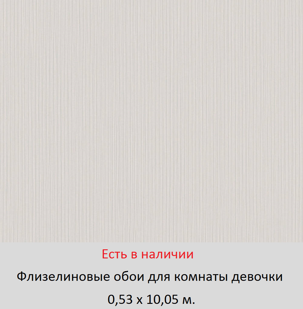 Каталог обоев для маленькой девочки 5, 6, и школьницы 7-10 лет - фото pic_c86497b59e405464397fbfbc45d017a2_1920x9000_1.png