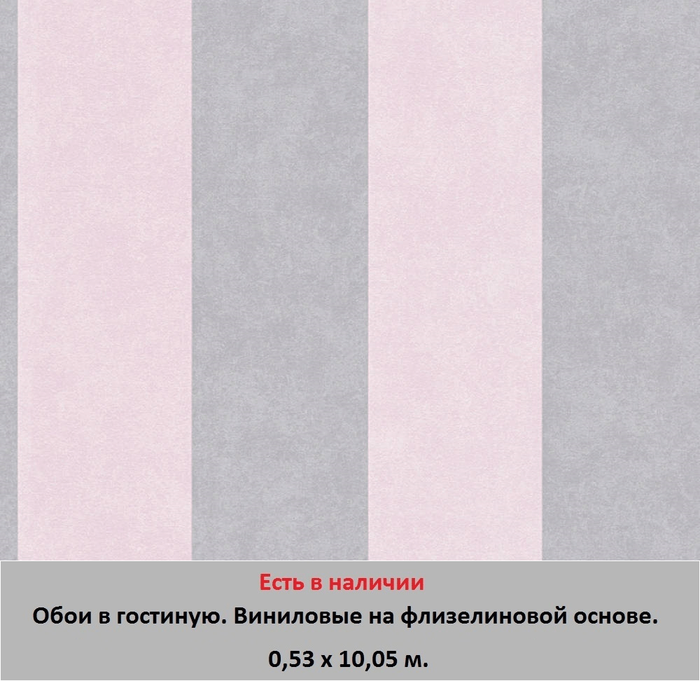 Каталог обоев для стен зала и гостиной от магазина «Немецкий Дом» - фото pic_ca06b018cde0a3ae4765a584694630b4_1920x9000_1.png