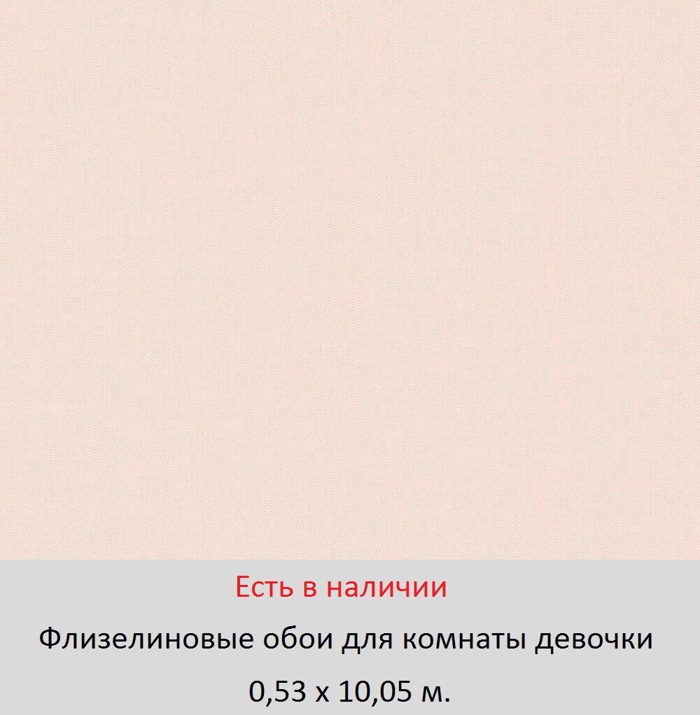 Каталог обоев для маленькой девочки 5, 6, и школьницы 7-10 лет - фото pic_ca7b843788ddd37729106502488e8cc1_1920x9000_1.jpg