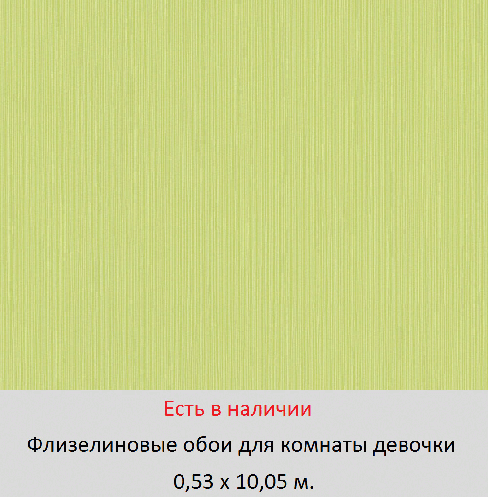 Каталог обоев для маленькой девочки 5, 6, и школьницы 7-10 лет - фото pic_caad36a33471f9fd1605a6e408003b91_1920x9000_1.png