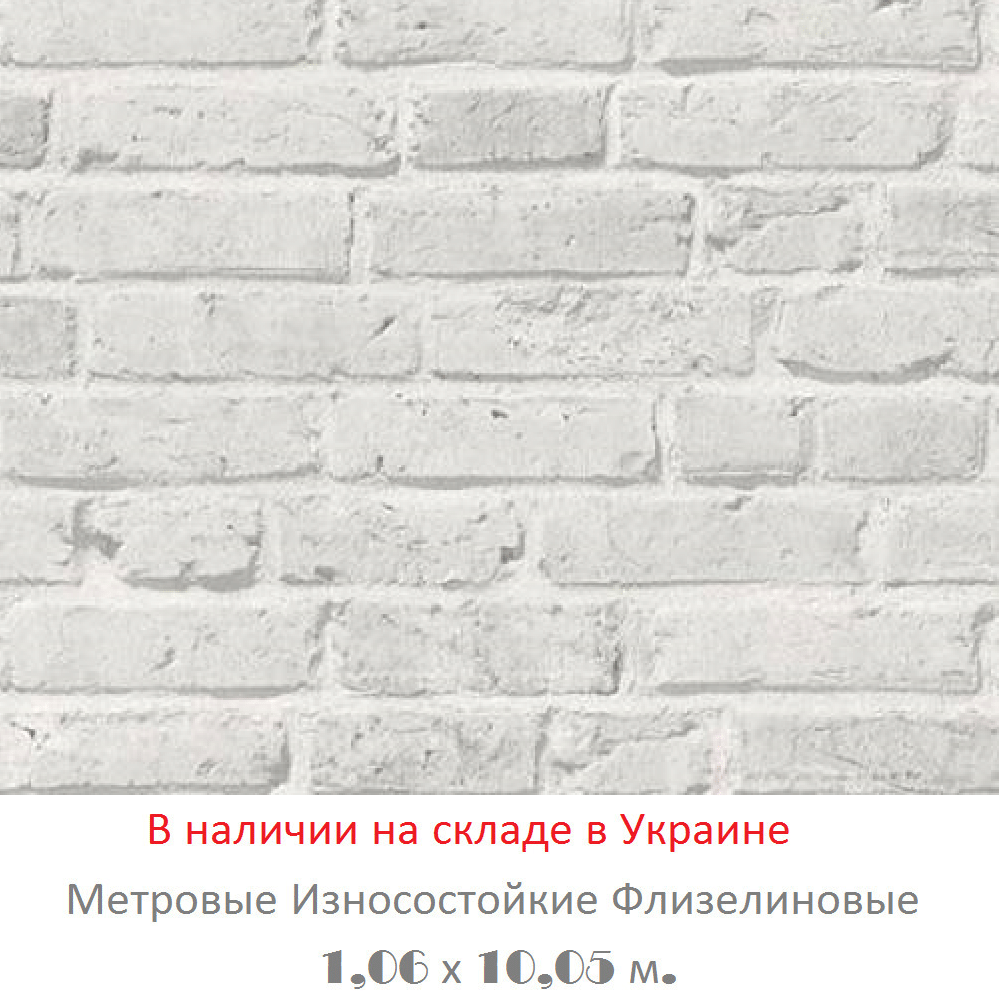 Обои в лофт метровой ширины с 3д изображением серых кирпичиков