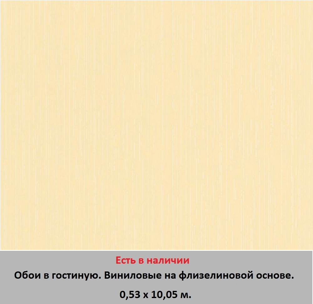 Обои для стен зала и гостиной от магазина «Немецкий дом» - фото pic_cd02fe7b61b5f19492dae8fa7b459cba_1920x9000_1.png