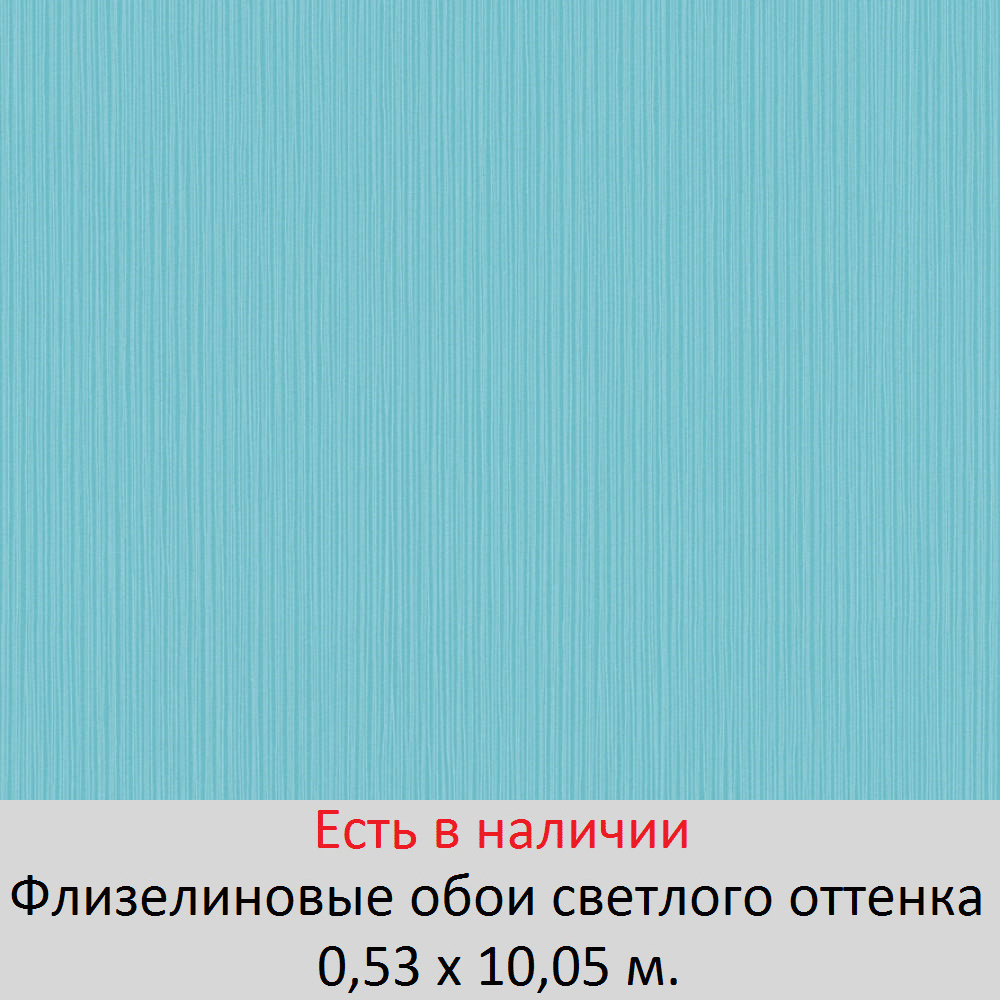 Каталог светлых обоев для стен зала и спальни - фото pic_cf2e35bc095ae9caf3d85ffa33153787_1920x9000_1.png