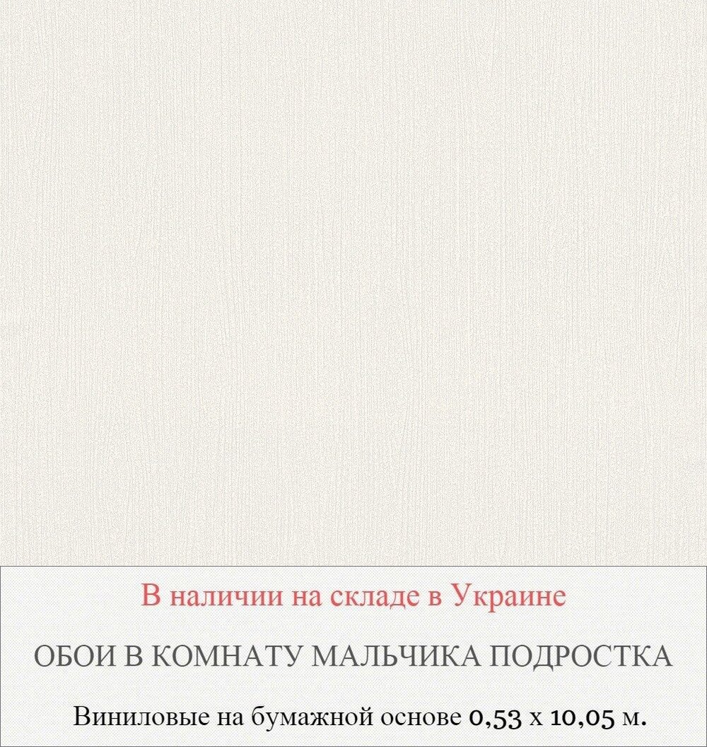 Каталог обоев в подростковую комнату для мальчиков 12-16 лет - фото pic_d0d87d4c8fd175b92433e4eda7f1ddc5_1920x9000_1.jpg