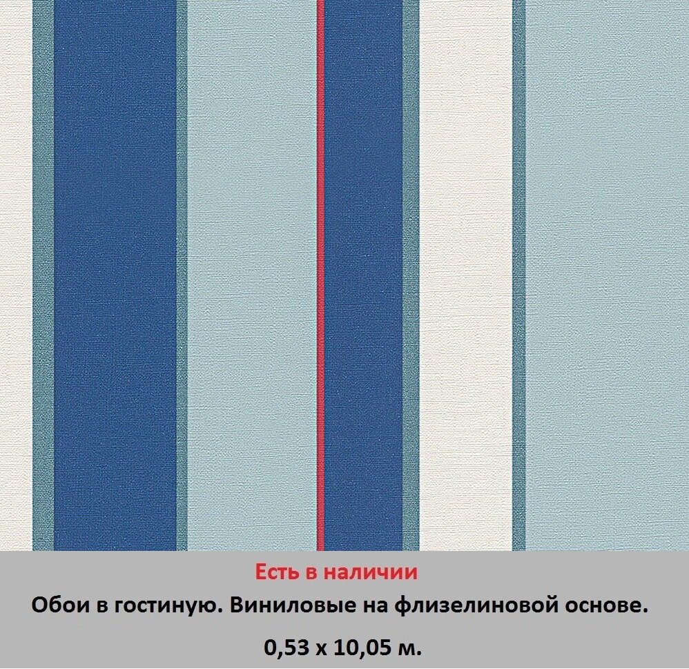 Обои для стен зала и гостиной от магазина «Немецкий дом» - фото pic_d1bdae4fa23b71373757dbf6bf047f3b_1920x9000_1.jpg