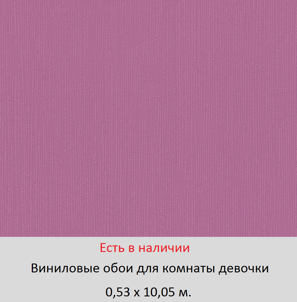 Каталог обоев для маленькой девочки 5, 6, и школьницы 7-10 лет - фото pic_d2abaedac308761fda1cbabd5cca1e5f_1920x9000_1.png