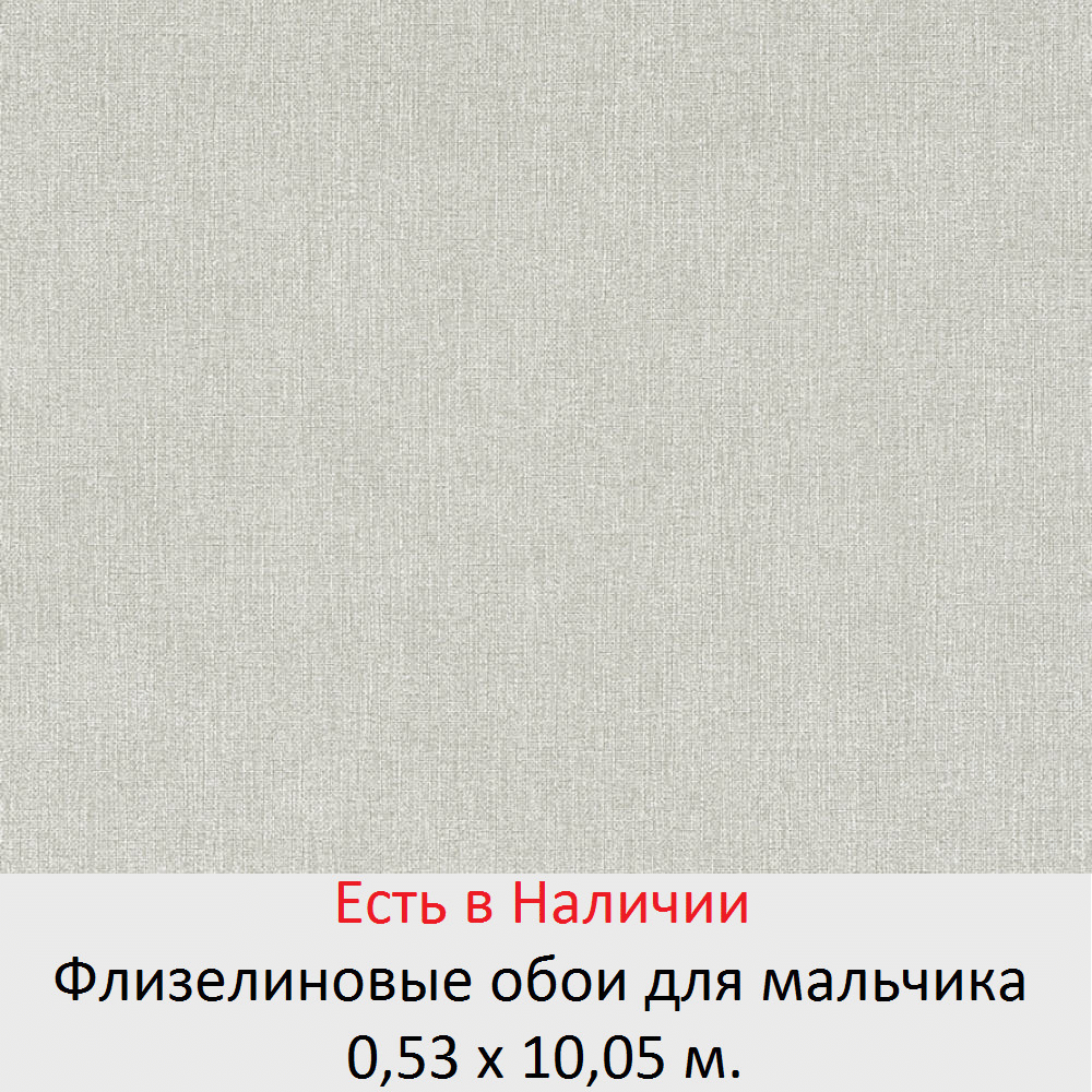 Детские обои в комнату маленьких мальчиков 5, 6, и школьников 7-10 лет - фото pic_d418fed0530167ca6092d1aa433f3137_1920x9000_1.png