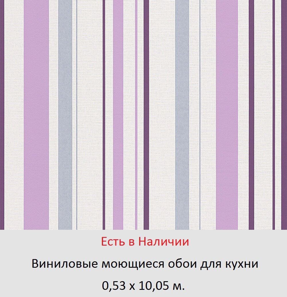 Моющиеся обои на кухню от магазина «Немецкий Дом» - фото pic_d432bb9efd1260a3d8104d008eadb400_1920x9000_1.jpg