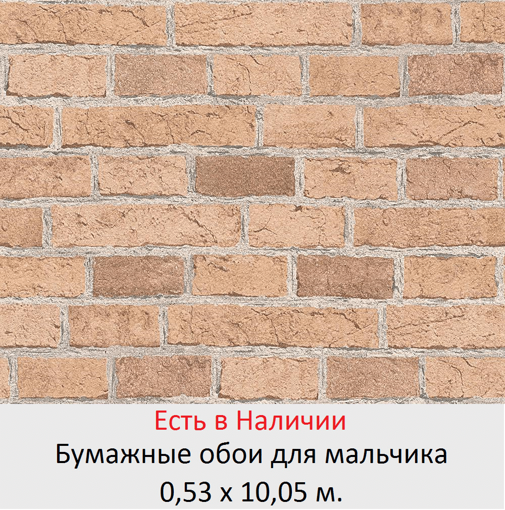 Детские обои в комнату маленьких мальчиков 5, 6, и школьников 7-10 лет - фото pic_d45a35d2ffe50fa81d1103e4e9cd1d1b_1920x9000_1.png