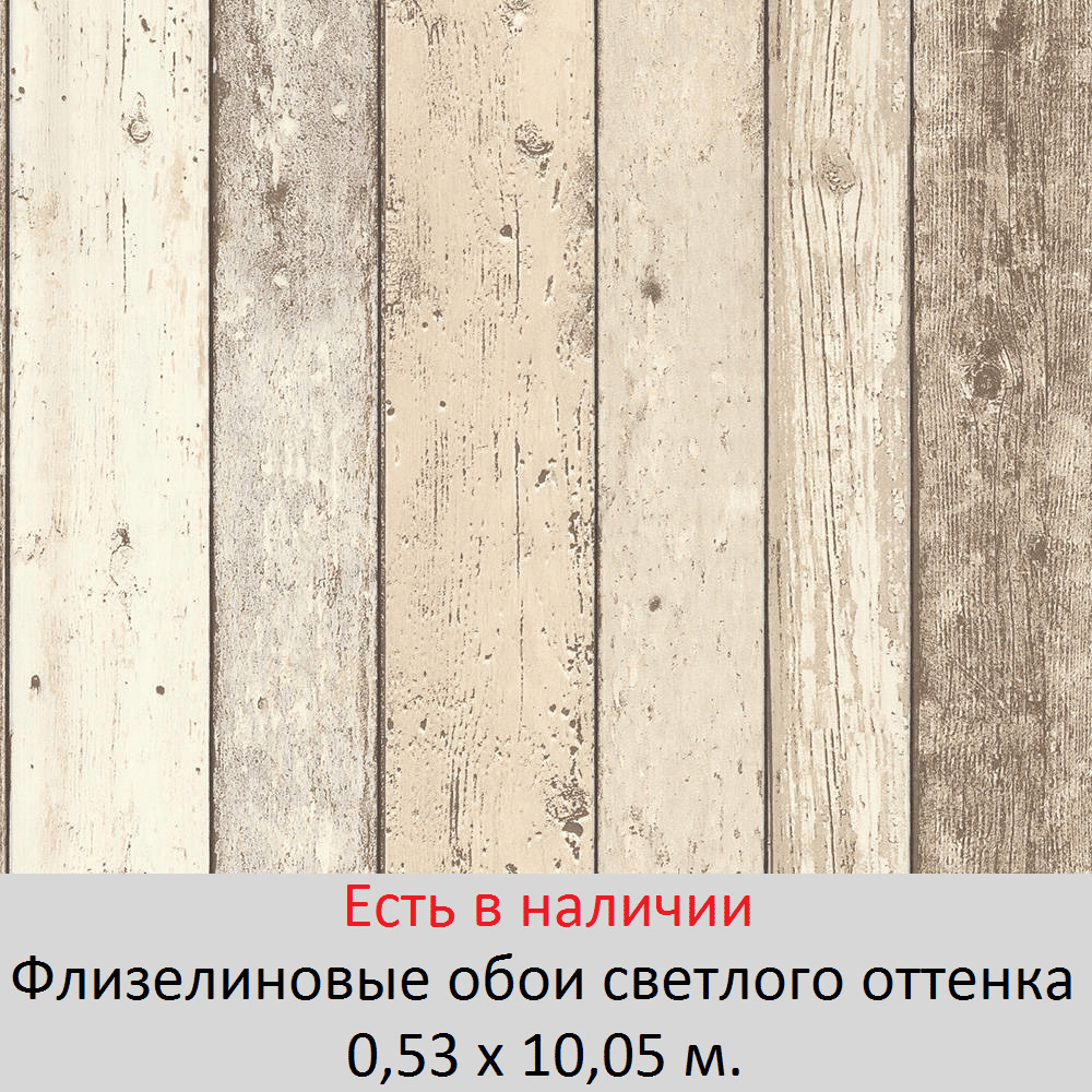 Каталог светлых обоев для стен зала и спальни - фото pic_d4f9b4b186527c7c7df1bda15364218a_1920x9000_1.png