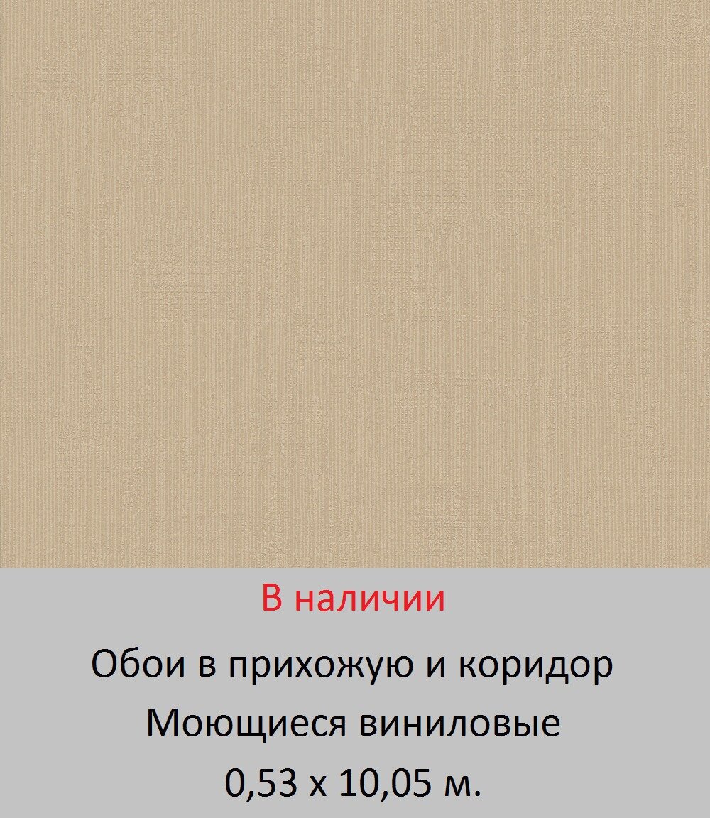 Обои для стен прихожей и коридора от магазина «Немецкий Дом» - фото pic_d56ea4d45adc3cf0d8f096a9a325f3f6_1920x9000_1.jpg