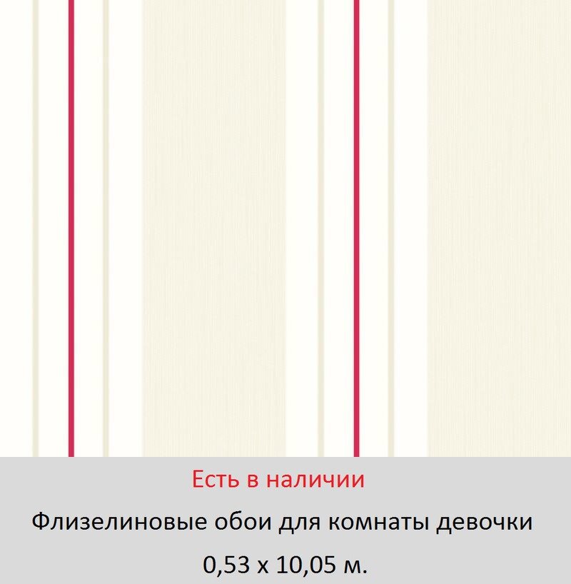 Каталог обоев для маленькой девочки 5, 6, и школьницы 7-10 лет - фото pic_b70eccb63d1847d69967704d349ac51c_1920x9000_1.jpg