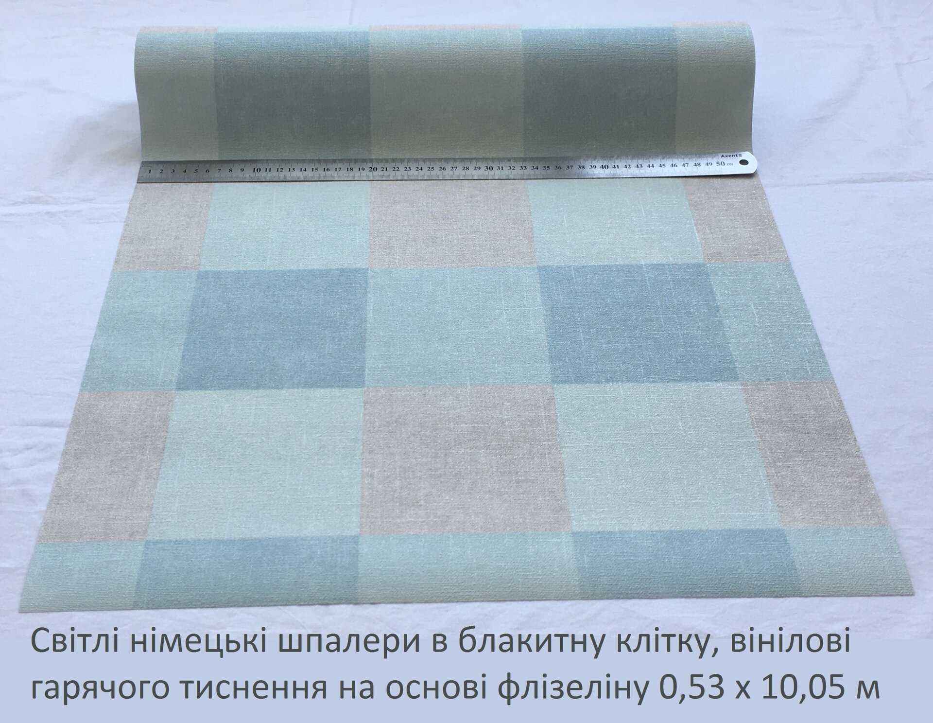 Світлі шпалери у велику блакитну клітку, обоі тиснені під текстиль та тканину, важкий вініл гарячого тиснення на флізеліновій основі
