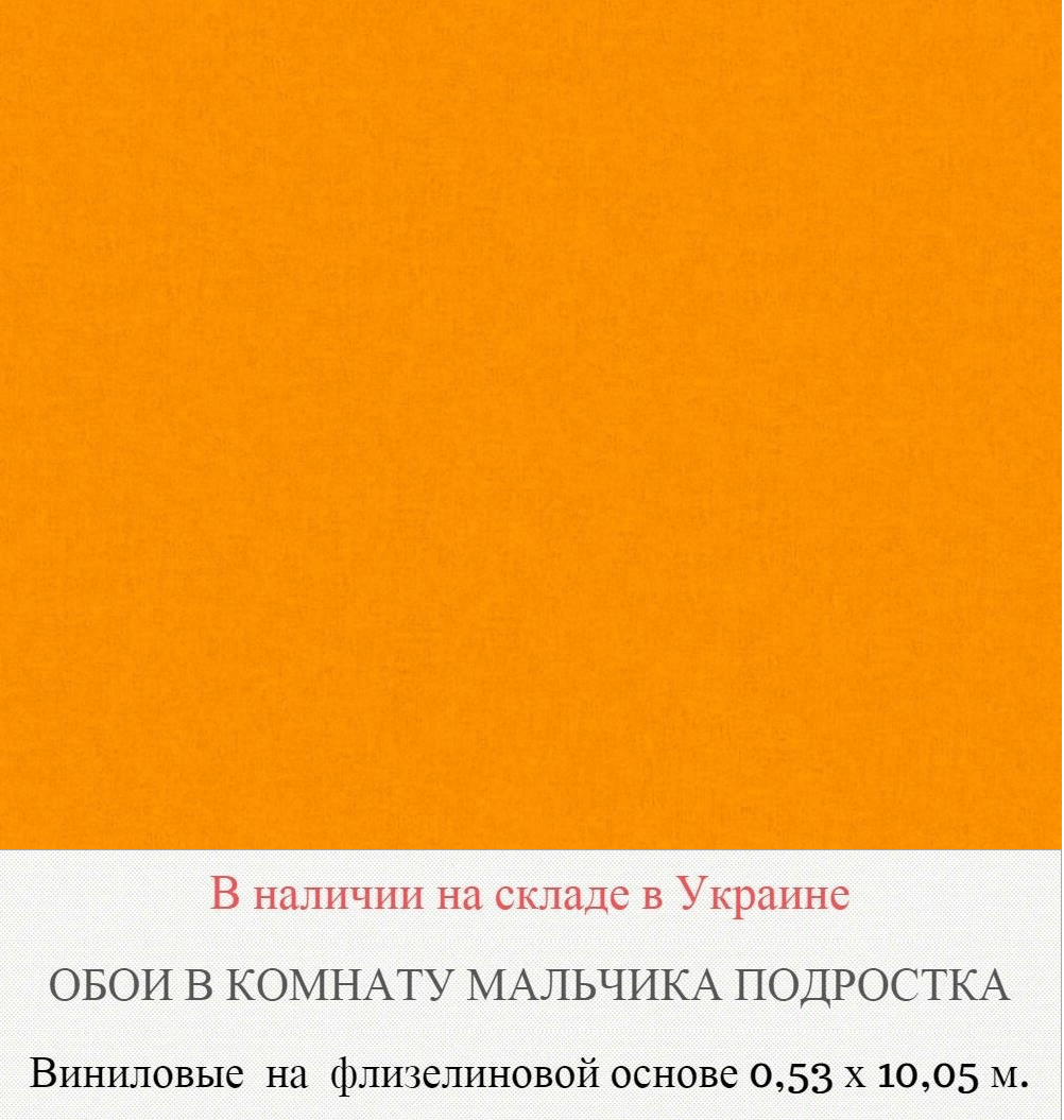 Каталог обоев в подростковую комнату для мальчиков 12-16 лет - фото pic_d825a392320b03dada3eac498e672f50_1920x9000_1.png