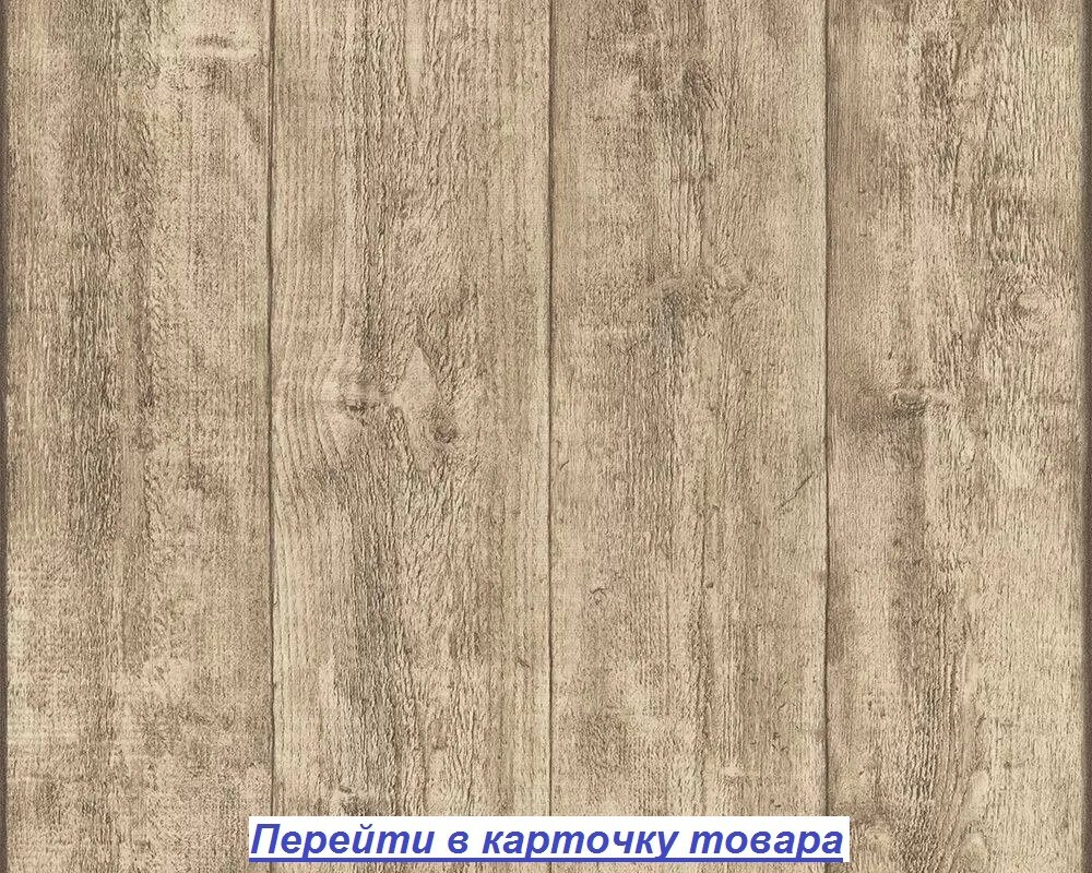 Обои в стиле загородного, сельского дома, стена из коричневых деревянных досок