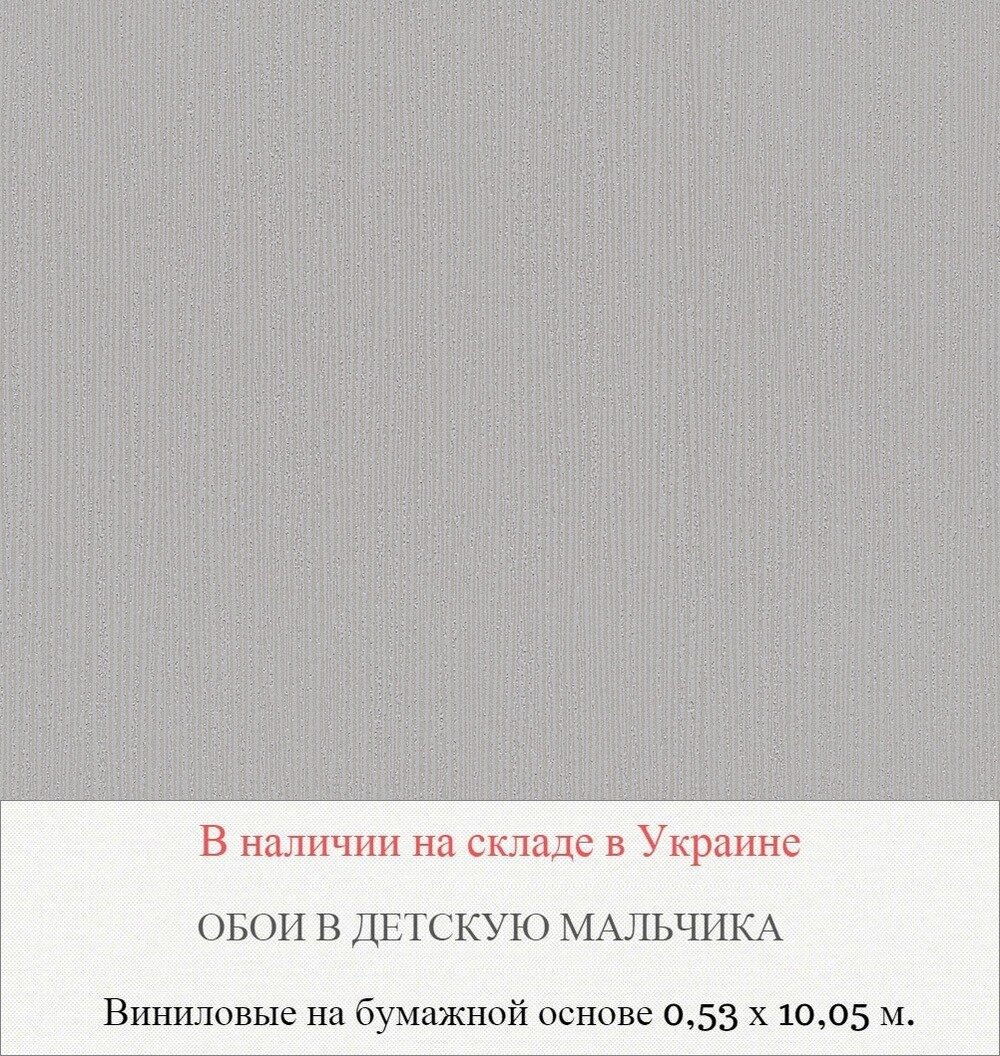 Каталог обоев в подростковую комнату для мальчиков 12-16 лет - фото pic_d9028f5bc331f47f7f20b77cd2ff5737_1920x9000_1.jpg