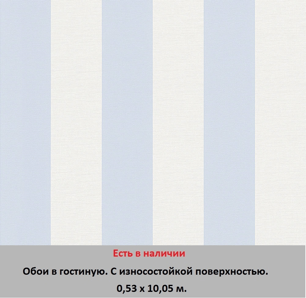 Обои для стен зала и гостиной от магазина «Немецкий дом» - фото pic_d34744163ed57bf6b7e5453343d77975_1920x9000_1.png