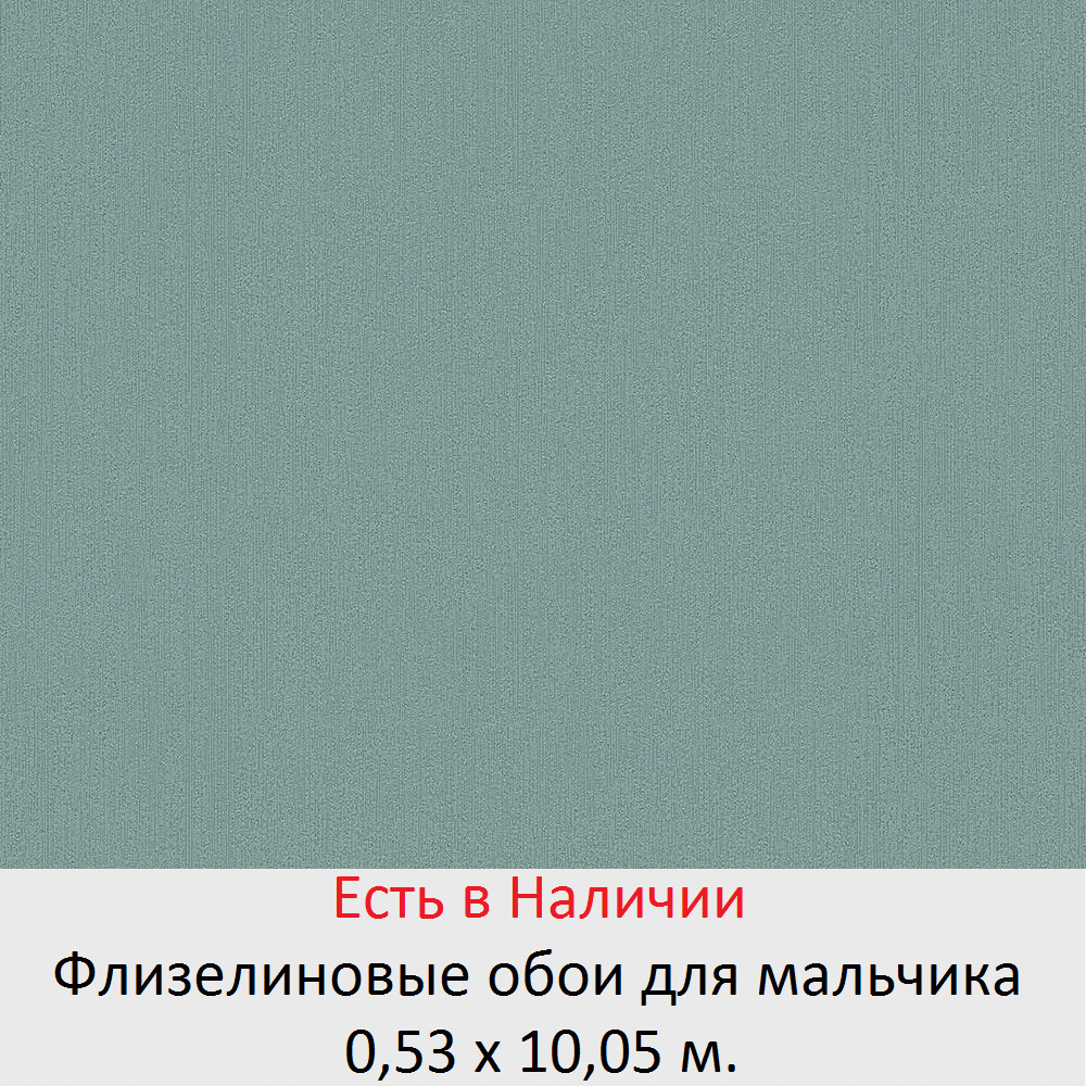 Детские обои в комнату маленьких мальчиков 5, 6, и школьников 7-10 лет - фото pic_d99d8b12c8e9b263d6db9a522b714195_1920x9000_1.png